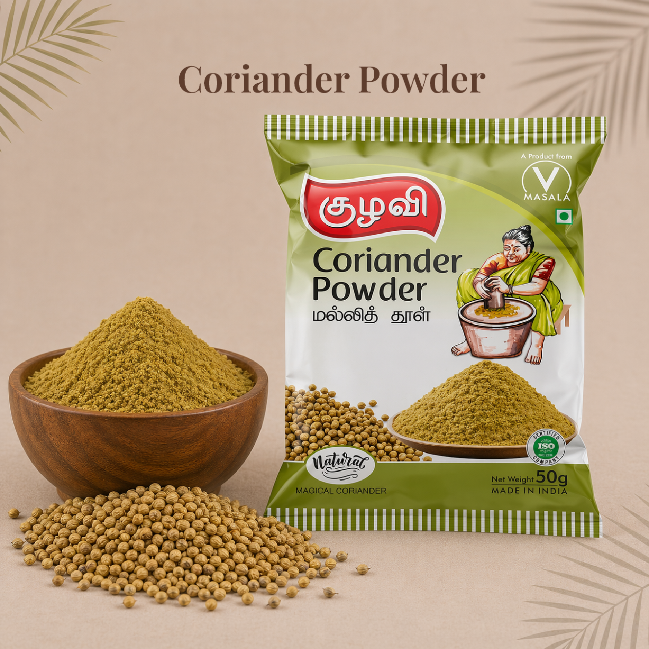 Coriander Powder | கொத்தமல்லி தூள்
